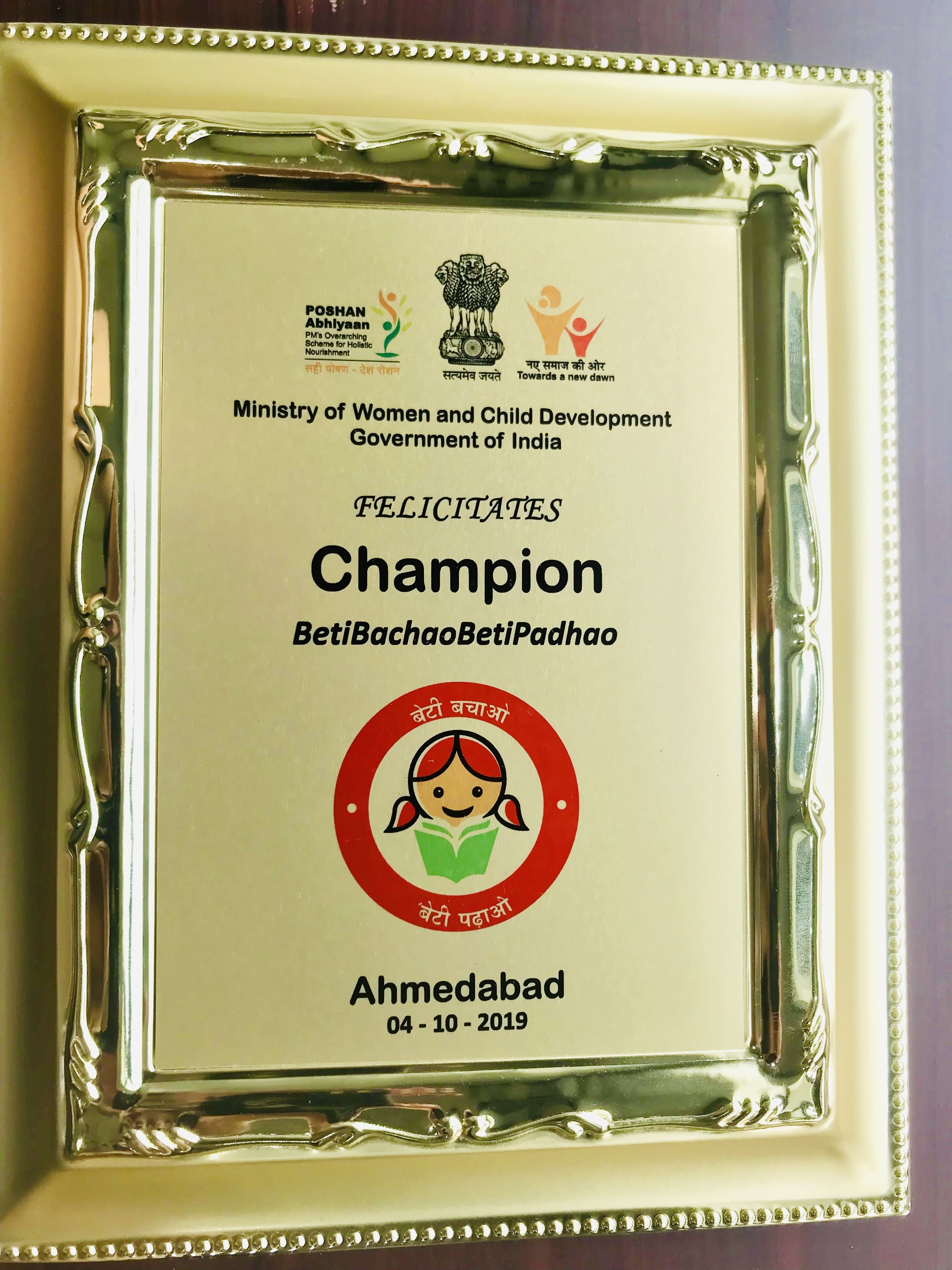 Award