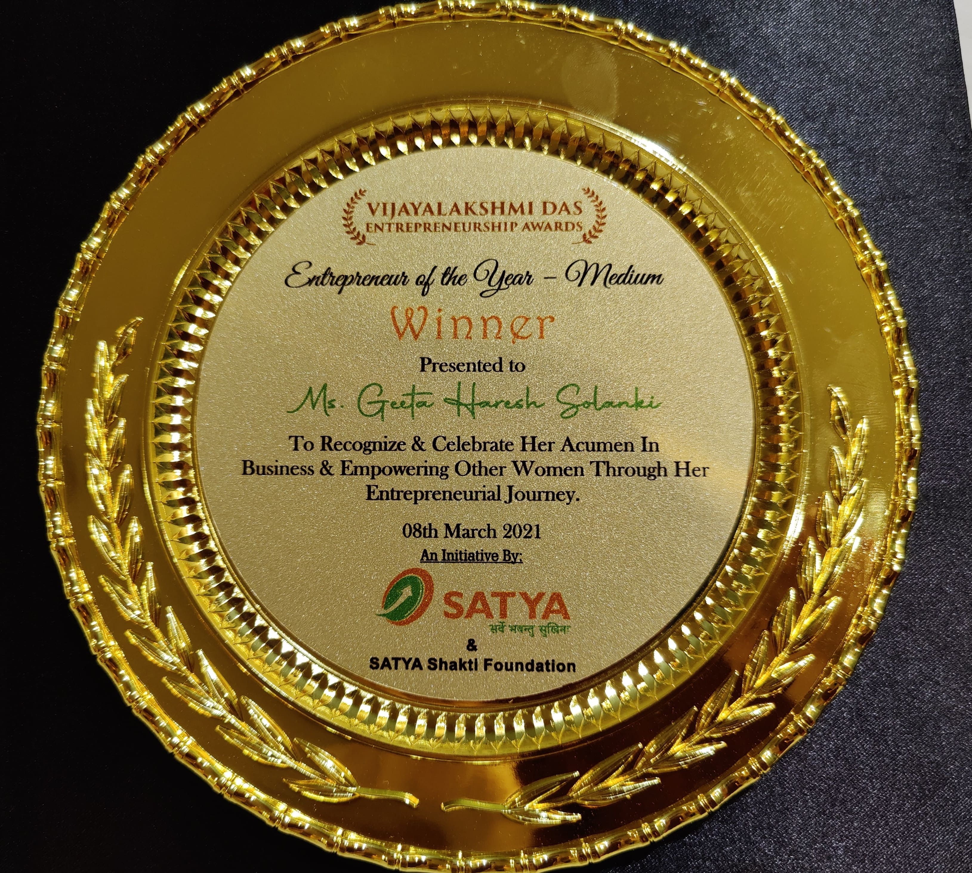 Award
